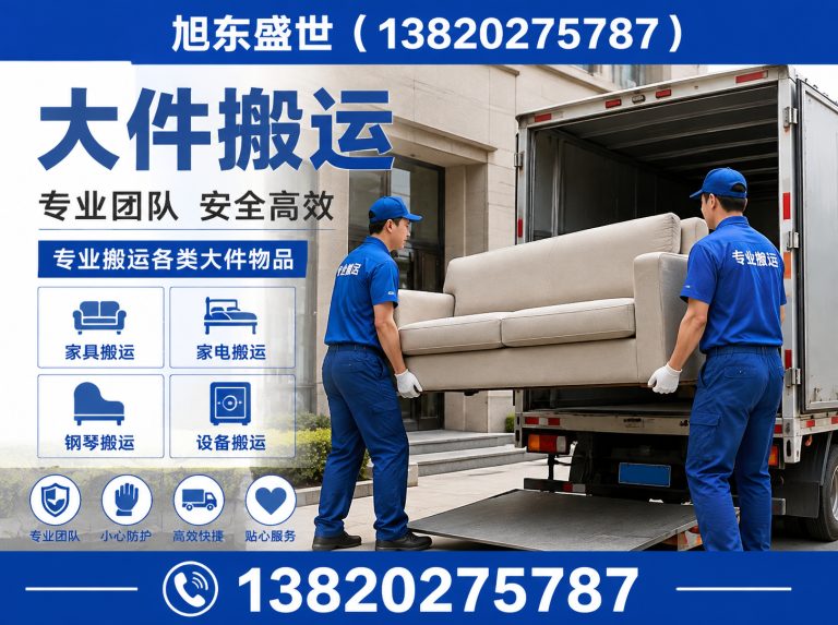 和平区工厂搬迁展示图