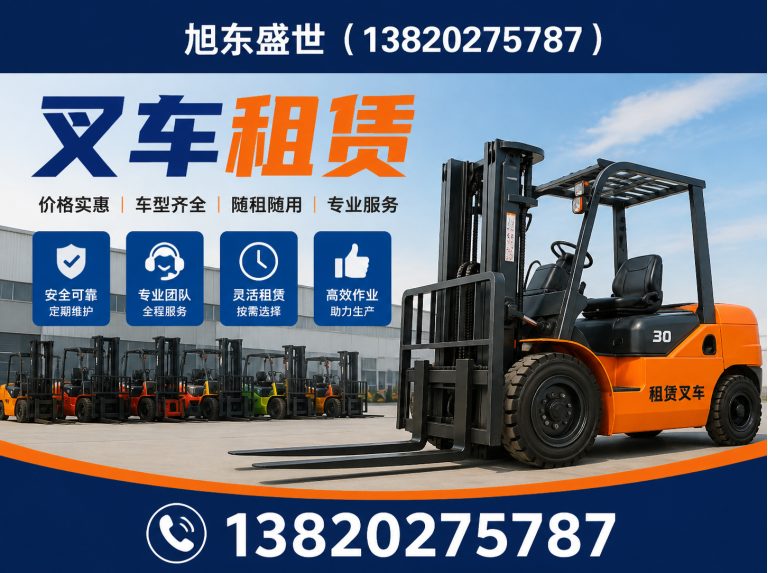 和平区大件搬运展示图