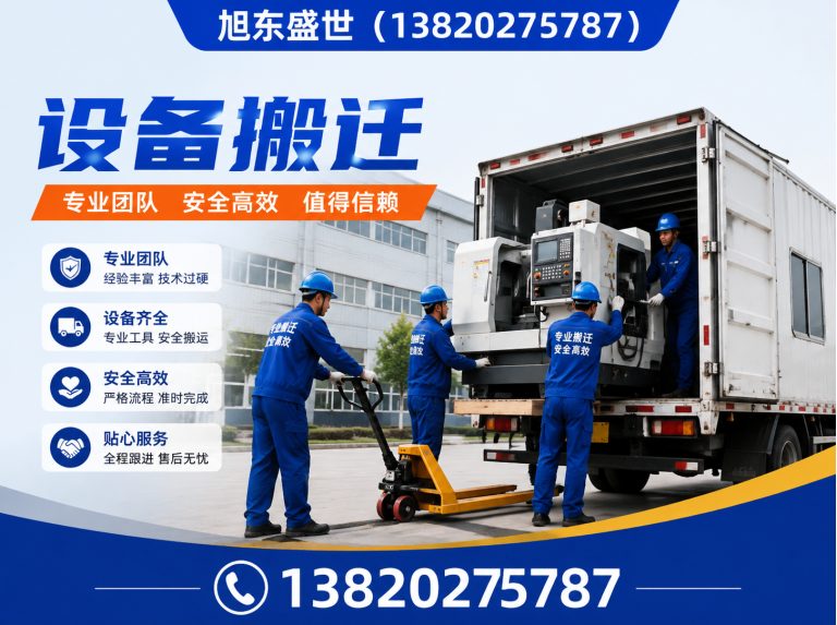 和平区叉车租赁展示图